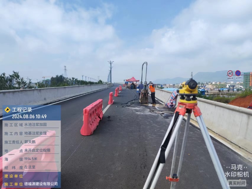 霍邱路面下沉注浆加固灌浆施工