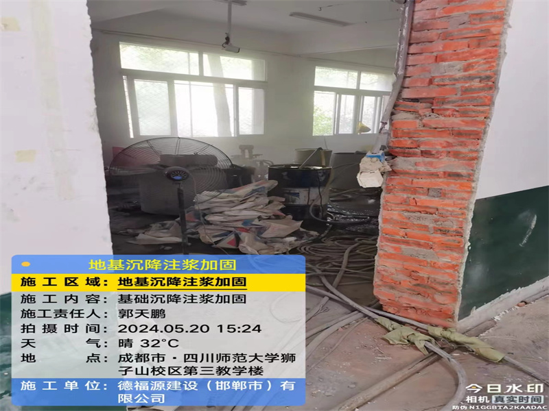 霍邱高压旋喷注浆在地基下沉注浆加固中的应用