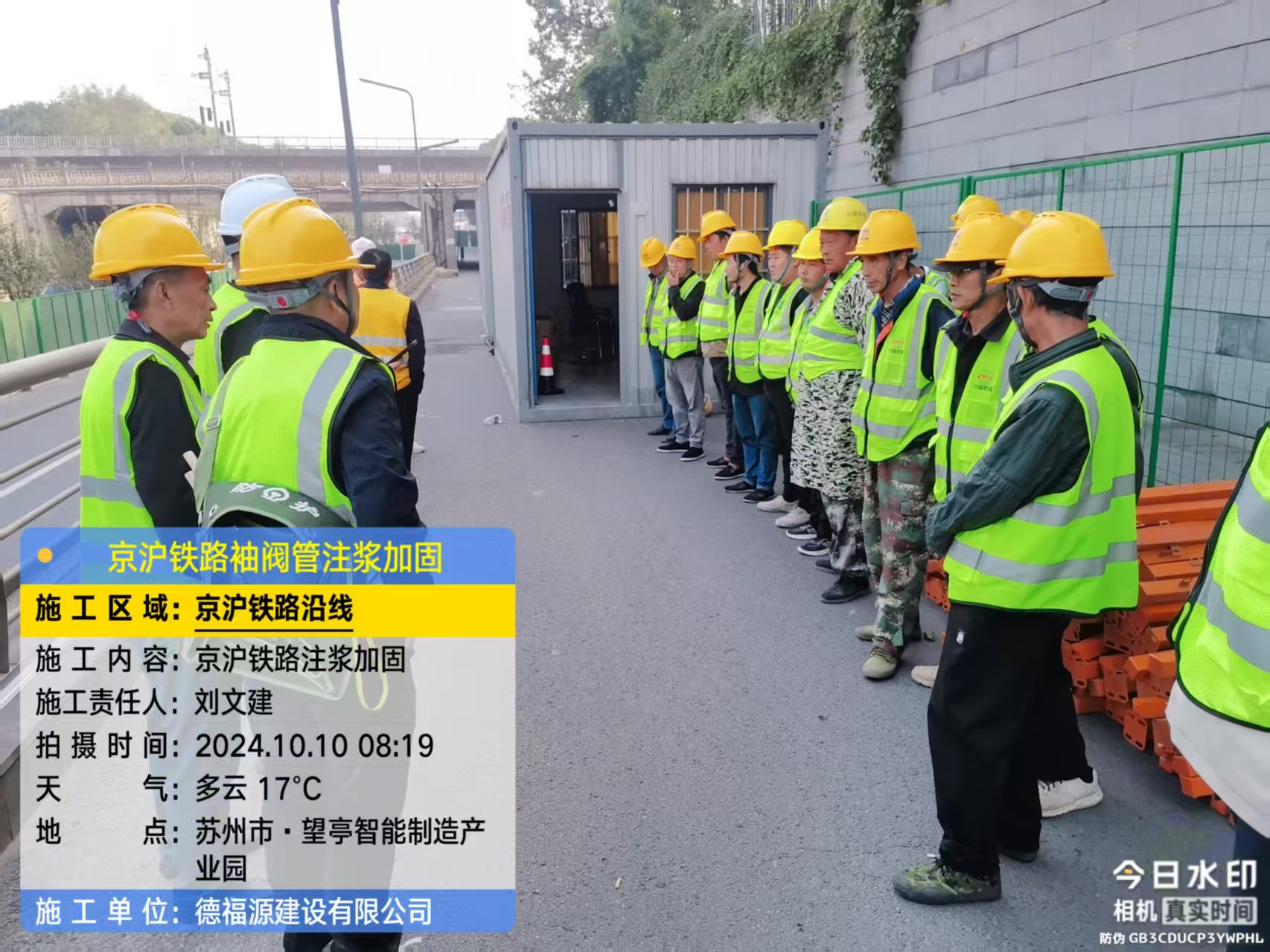 霍邱哪种地面沉降加固方法最有效?