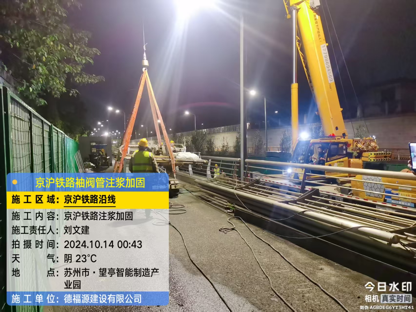 霍邱厂房地面沉降加固办法